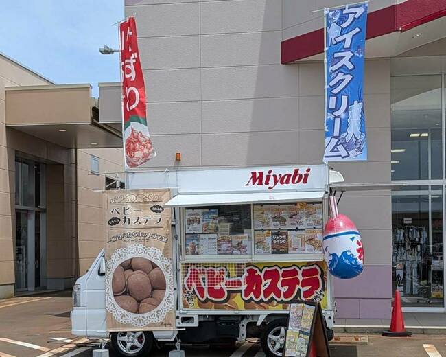 Miyabi