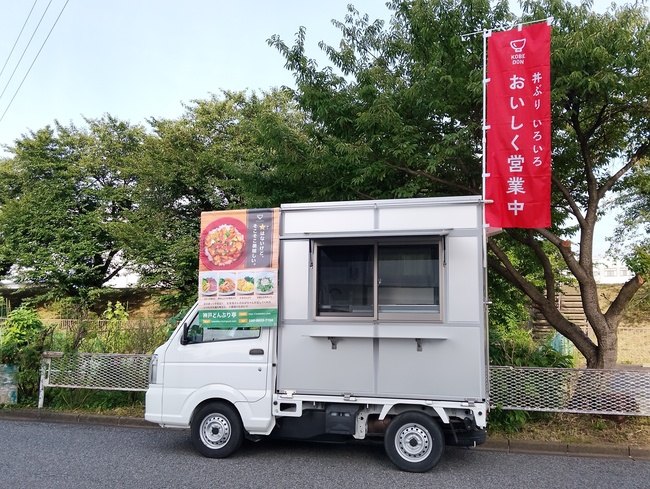 神戸どんぶり亭の店主
