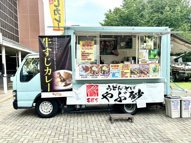 きっちんPICO