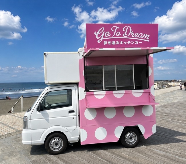Go To Dream