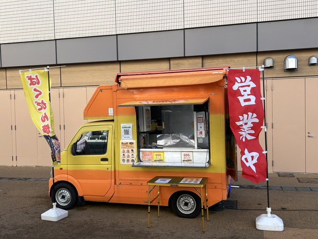 ばくだん焼本舗