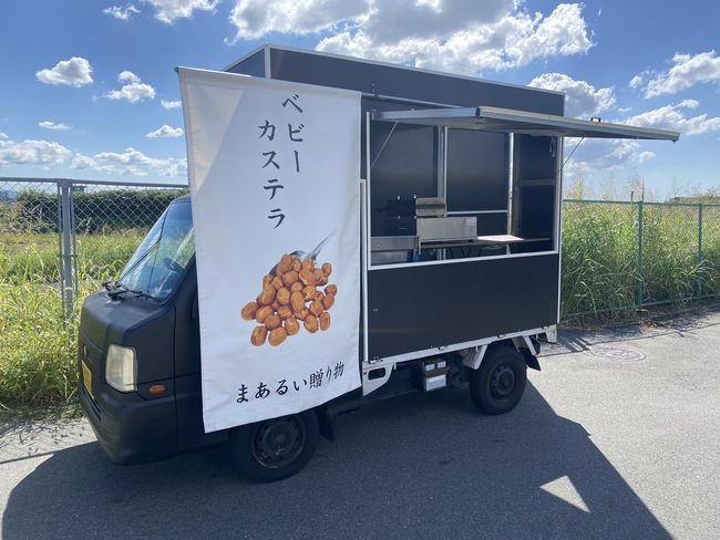 まあるい贈り物