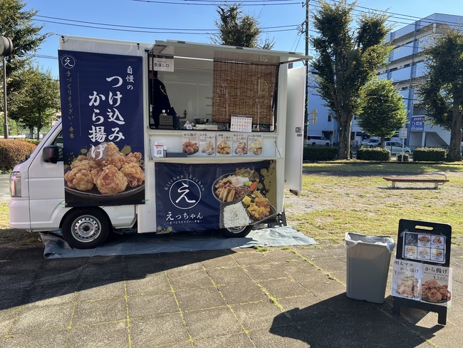 キッチンえっちゃん