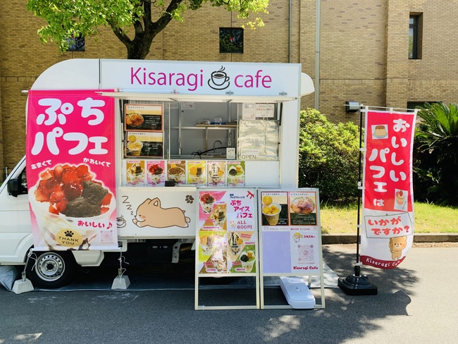 Kisaragi Cafe