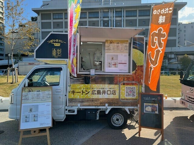 キートン広島井口店移動販売店