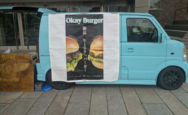 OkayBurger