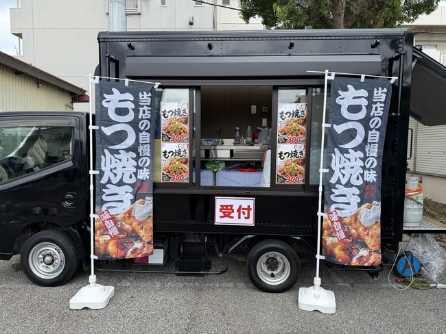 チャイチャイ軒