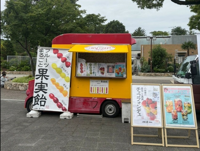 グッドキッチンフォレスト(スズキ、キャリー)