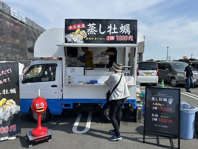M.Sフーズ