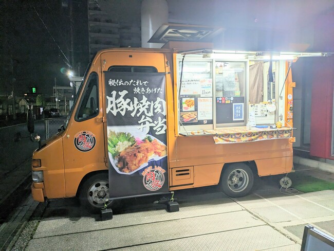 肉波