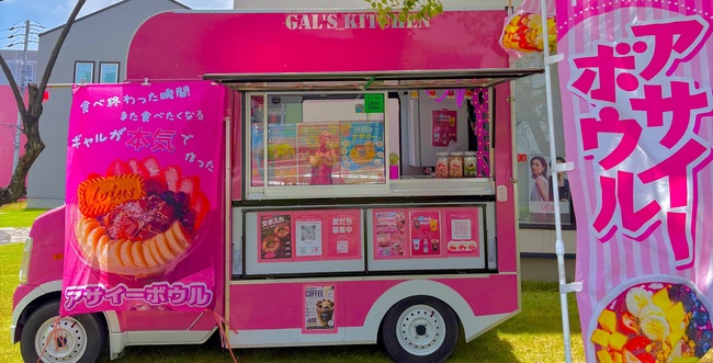 GAL’skitchen 