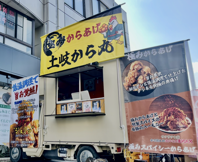 土岐から丸