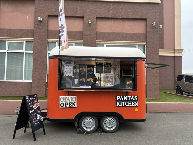 パンタズキッチン