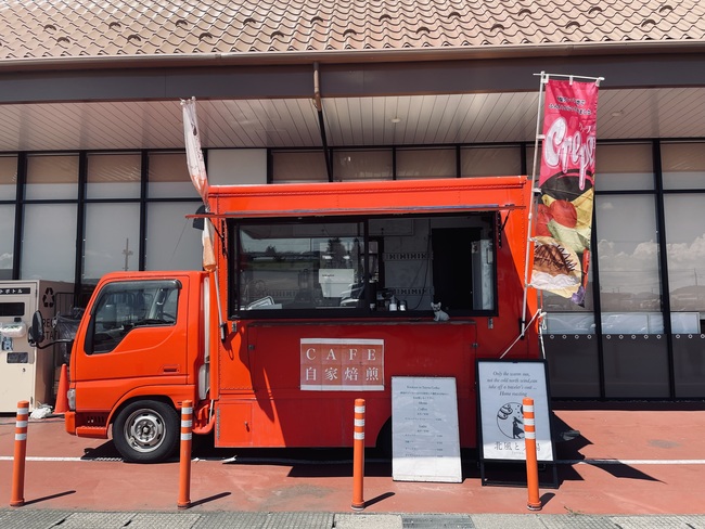 北風と太陽Coffee