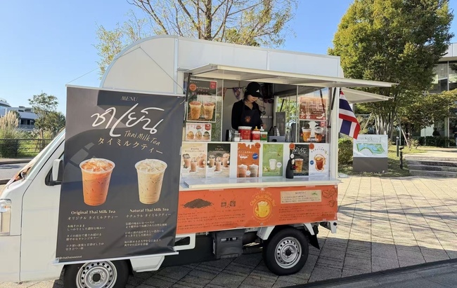 タイミルクティー専門店　Cha Thai Wan Noi