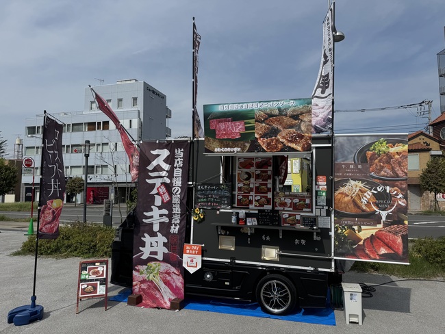 MIWAKUNO KITCHEN