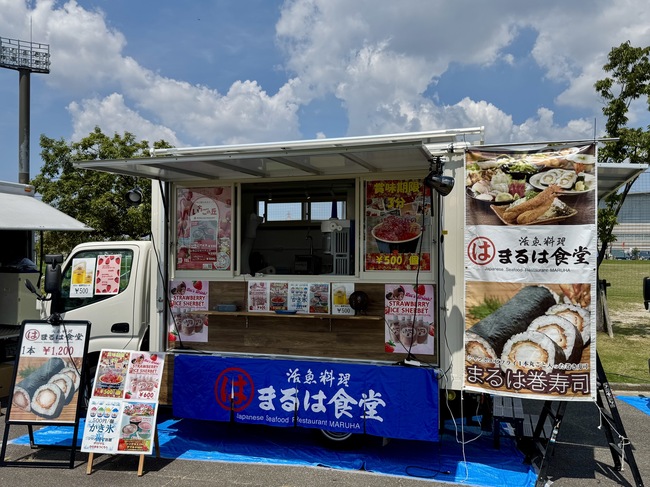 まるは食堂