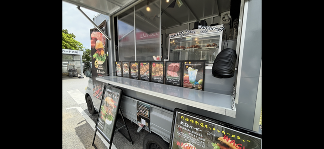 丸政精肉店