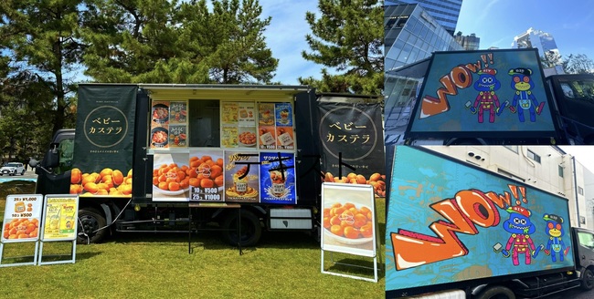 Mr.キッチンカー