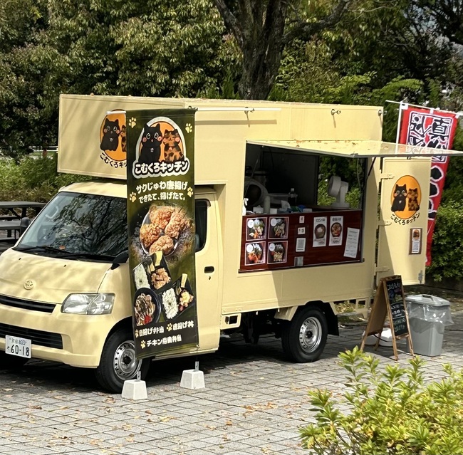 こむくろキッチン