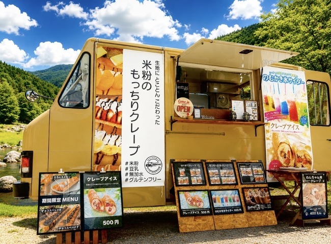 ワンダーフォーゲル