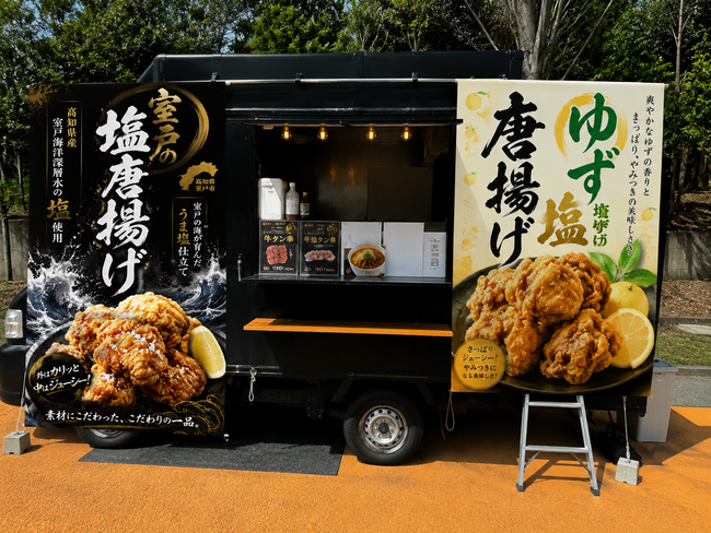 トラストボックス
