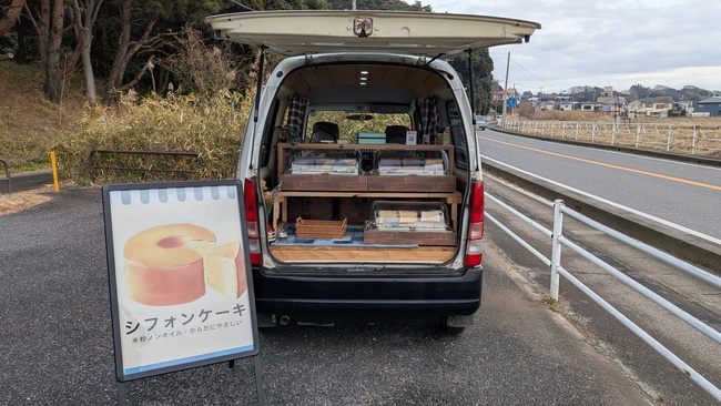 ハピネスシフォン