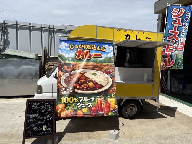 ひまつぶしキッチン