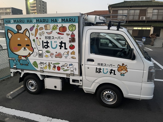移動スーパーはじ丸春日井西店