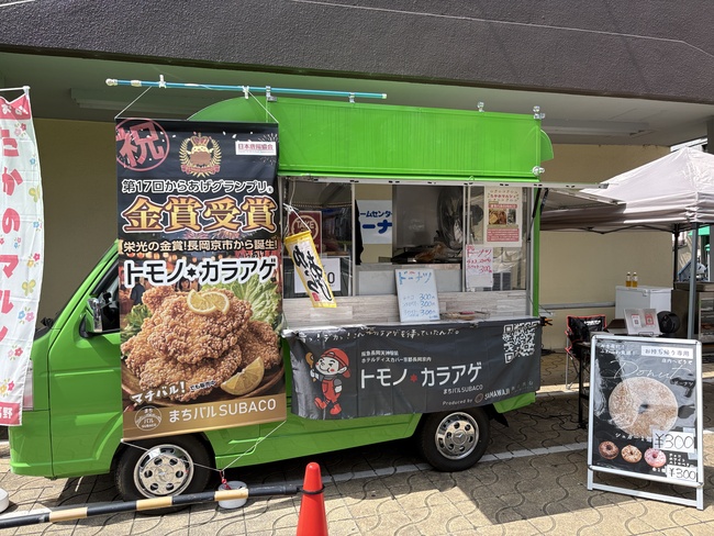 ディスカバーまちバル号