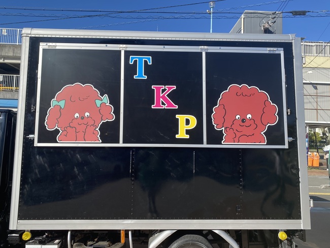 TKP