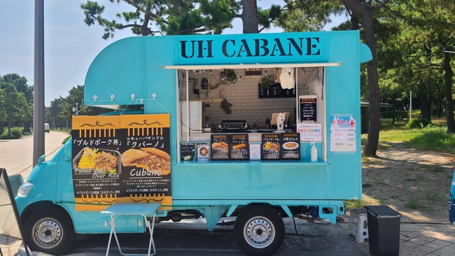 Uh Cabane　