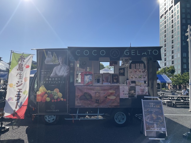 COCOGELATO