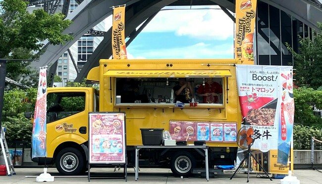 BoostBurger