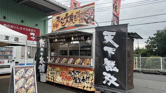 たこ本舗 FC 神奈川