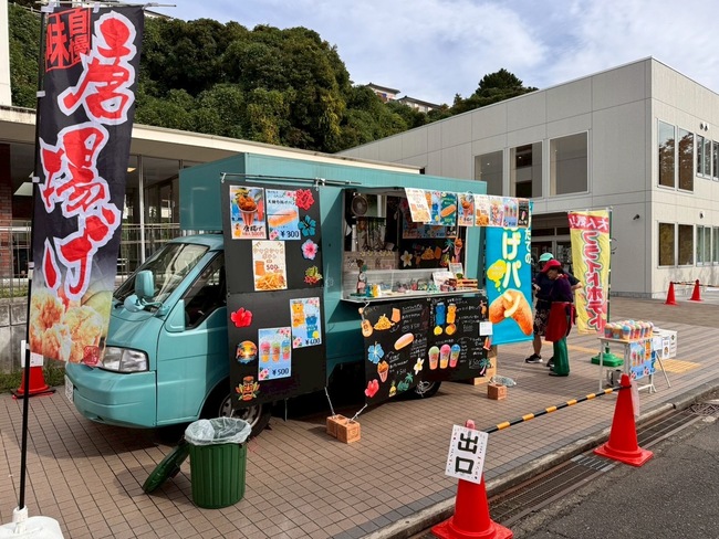 ひまわりキッチン