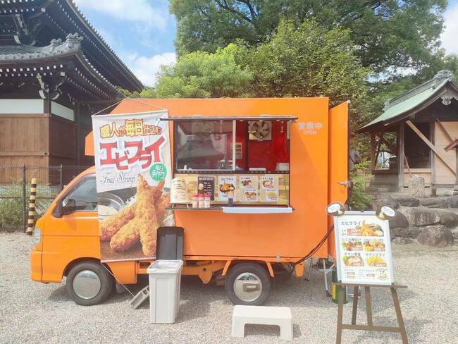 わかさんキッチン