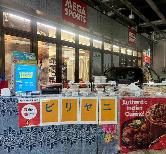 George Garden India Royal Asian Cuisine Halal Cafe