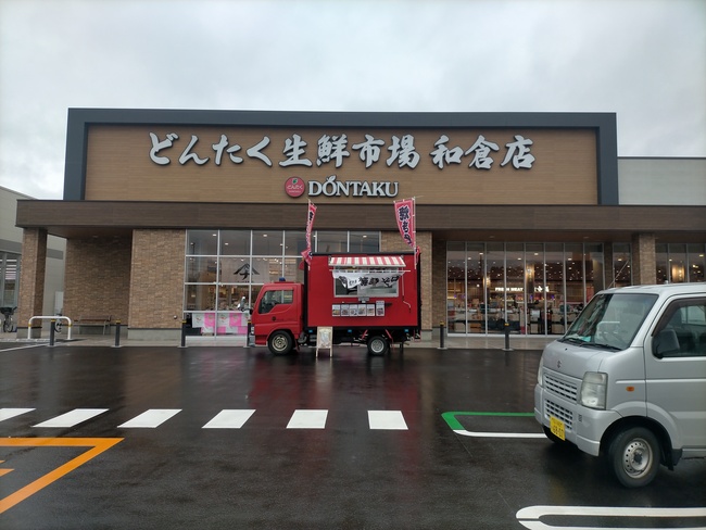 鉄板焼き幸ちゃん