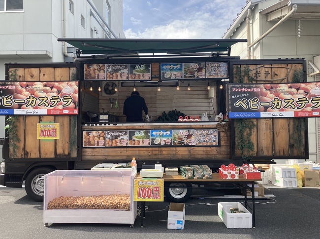 ボンバンの店主