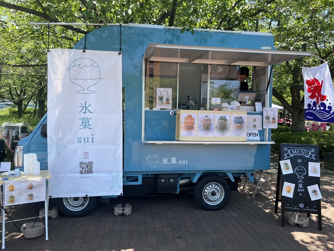 氷菓suiの店主