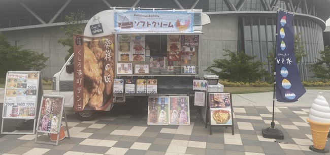 にじいろキッチンカー