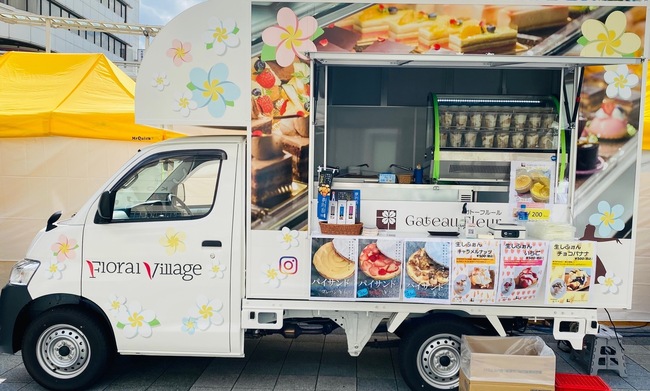 ガトーフルール