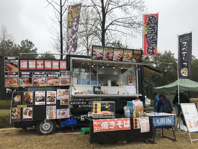 かざみ～燻製の杜～