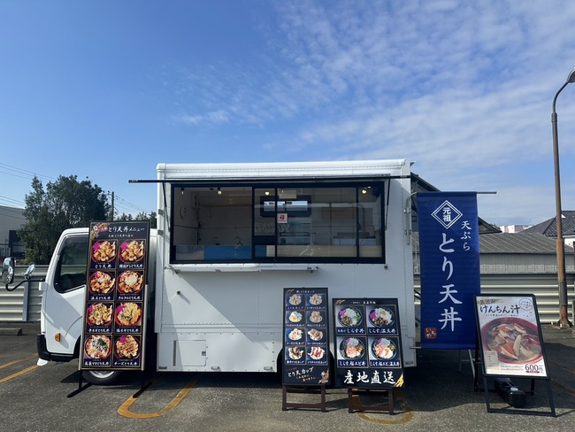 横浜いちや
