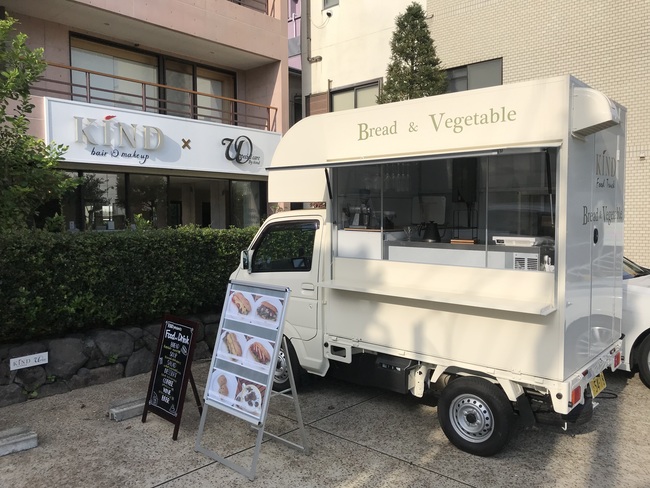 KIND FOODTRUCK