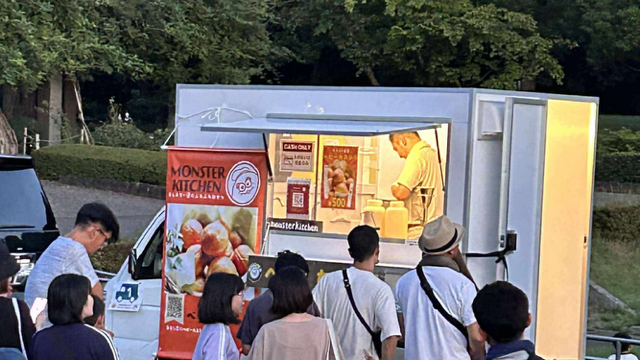 Monster Kitchen
