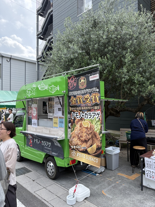 ディスカバーまちバル号