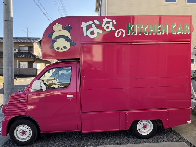 ななのキッチンカー