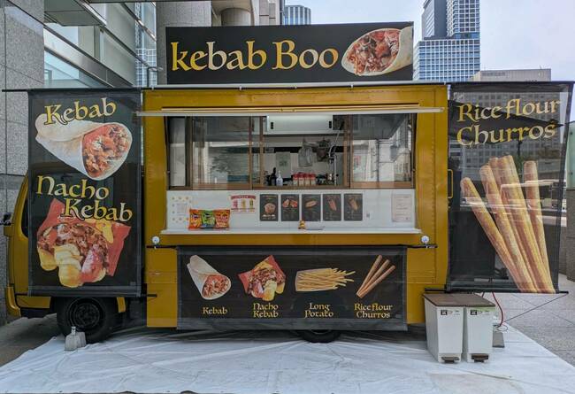 kebab  Boo